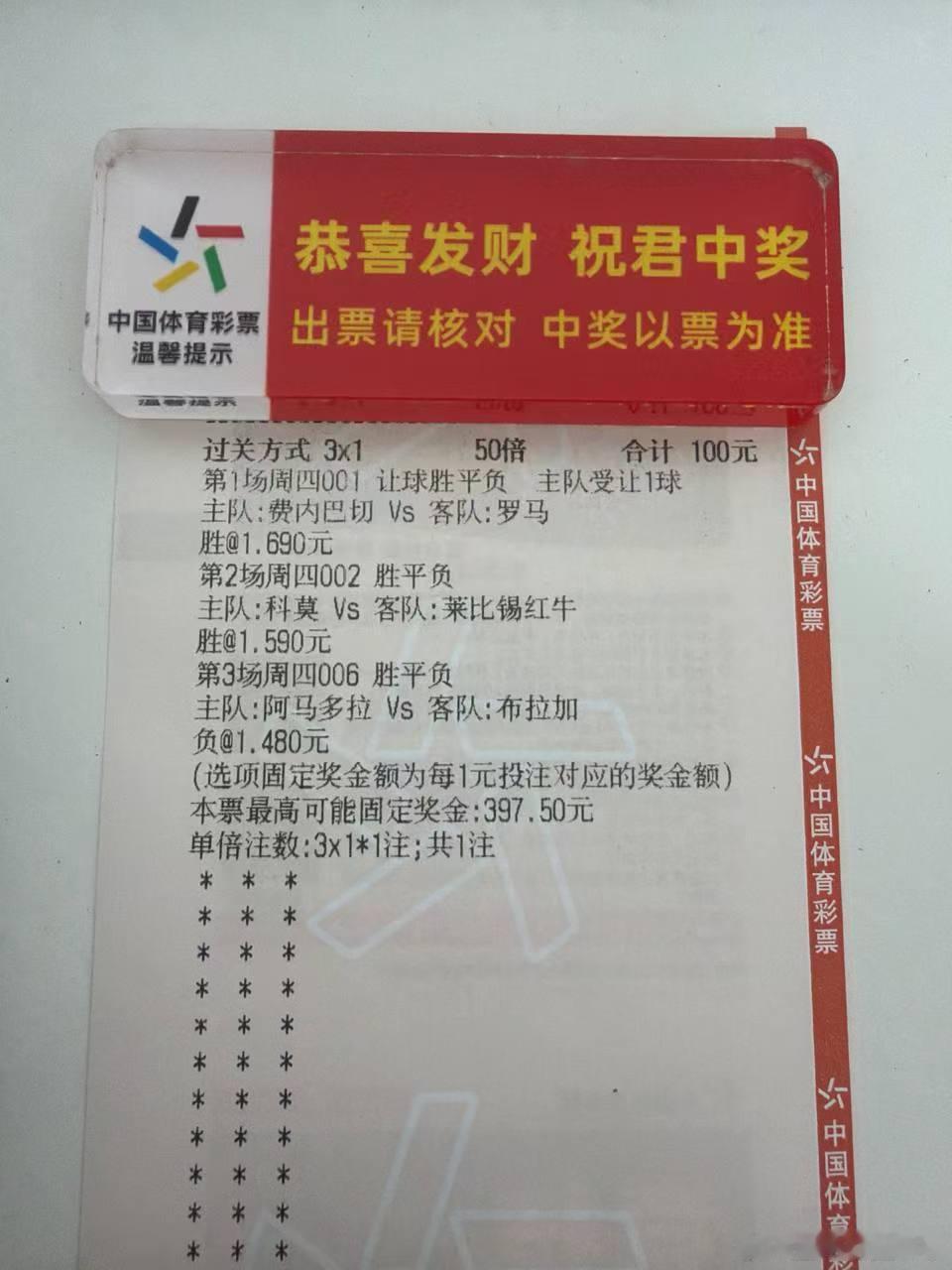 毛毛实单： ​​​
