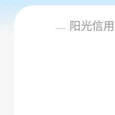 每日一善   ☀️极好764☀️想涨ygxy的可以来和我互动！🉑转 🉑评 ?