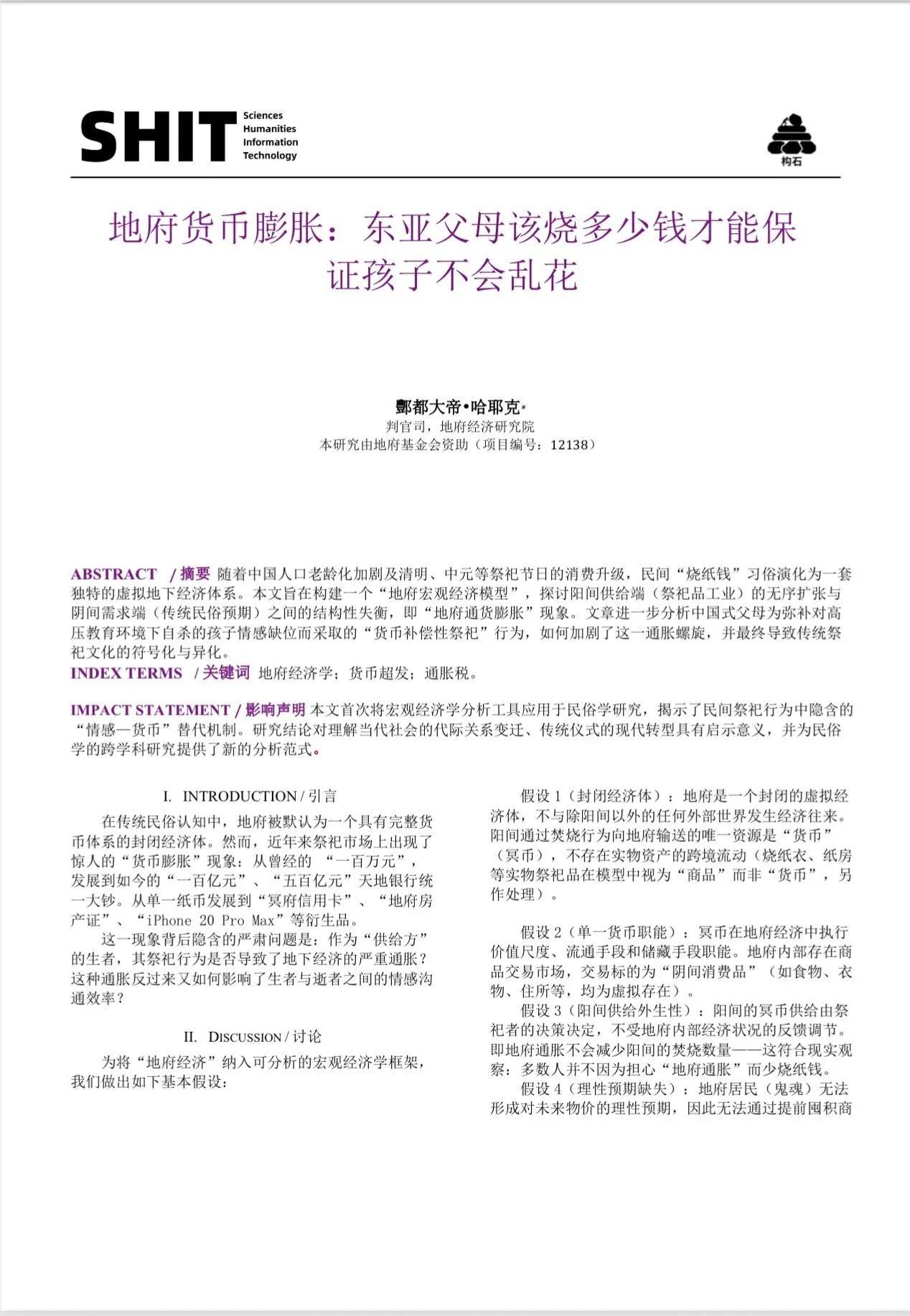 你已经够努力了，现在可以休息了