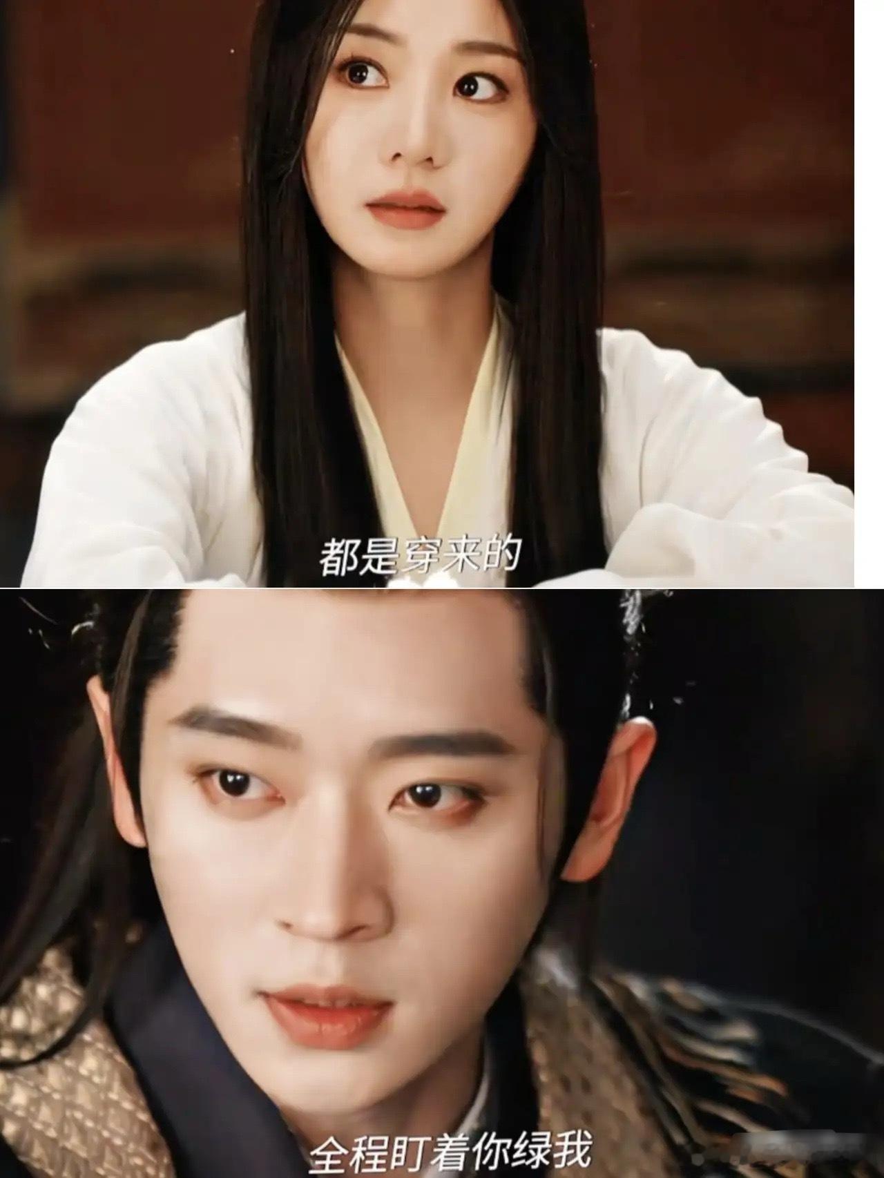 《成何体统》谢永儿得知庾晚音夏侯澹也是穿越者后，质问两人作为同类为何不早点告知她