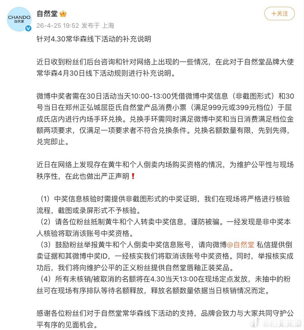 【派克特称叠纸恶意诋毁，派克特诉讼时间节点说明】4月25日，发博回应《恋与深空》