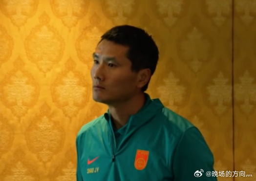 邵佳一赛前喊话：全国人民都看我们态度，我既要态度还要结果3月28日，中国足球队官