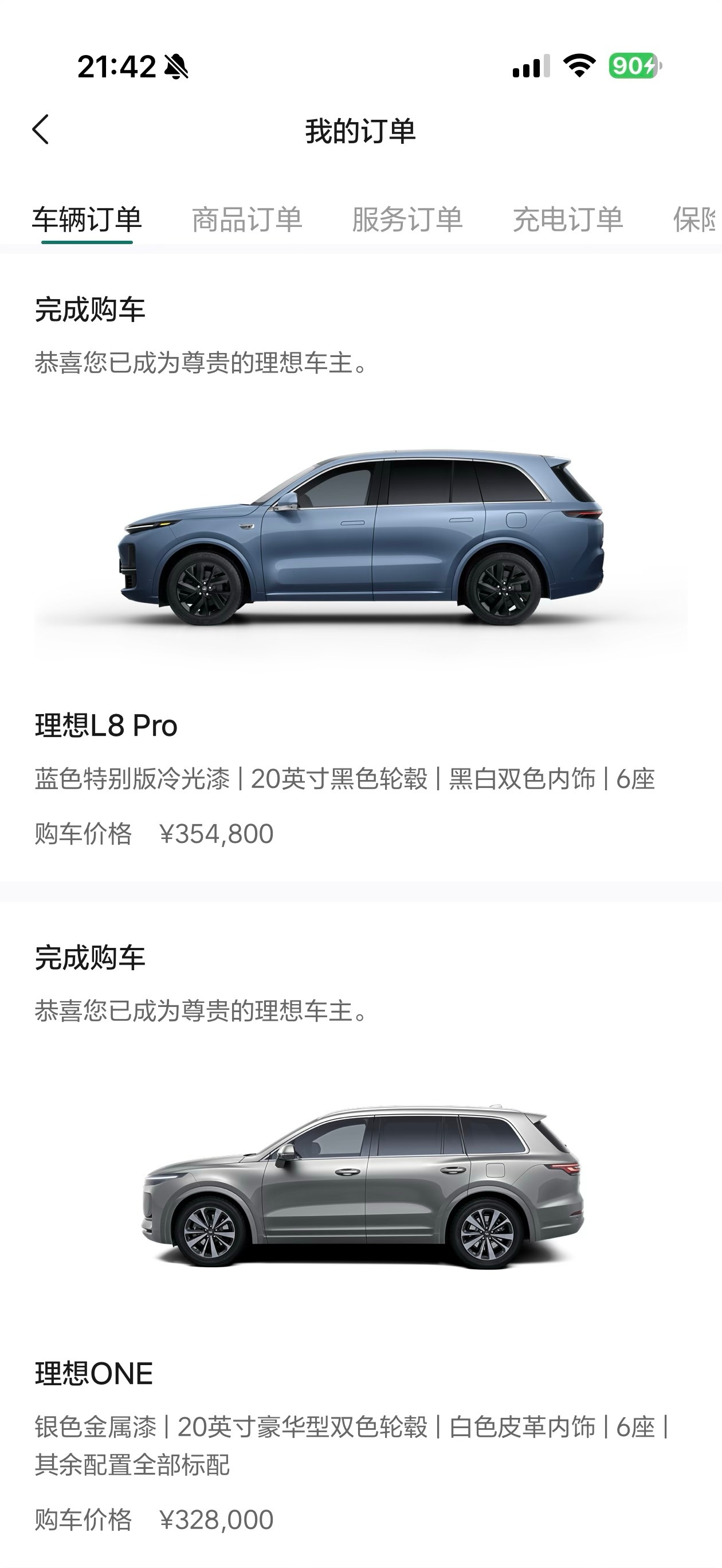 看了眼我22年买的L8 Pro，35.48万目前为止唯一后悔买的理想汽车悔在没有