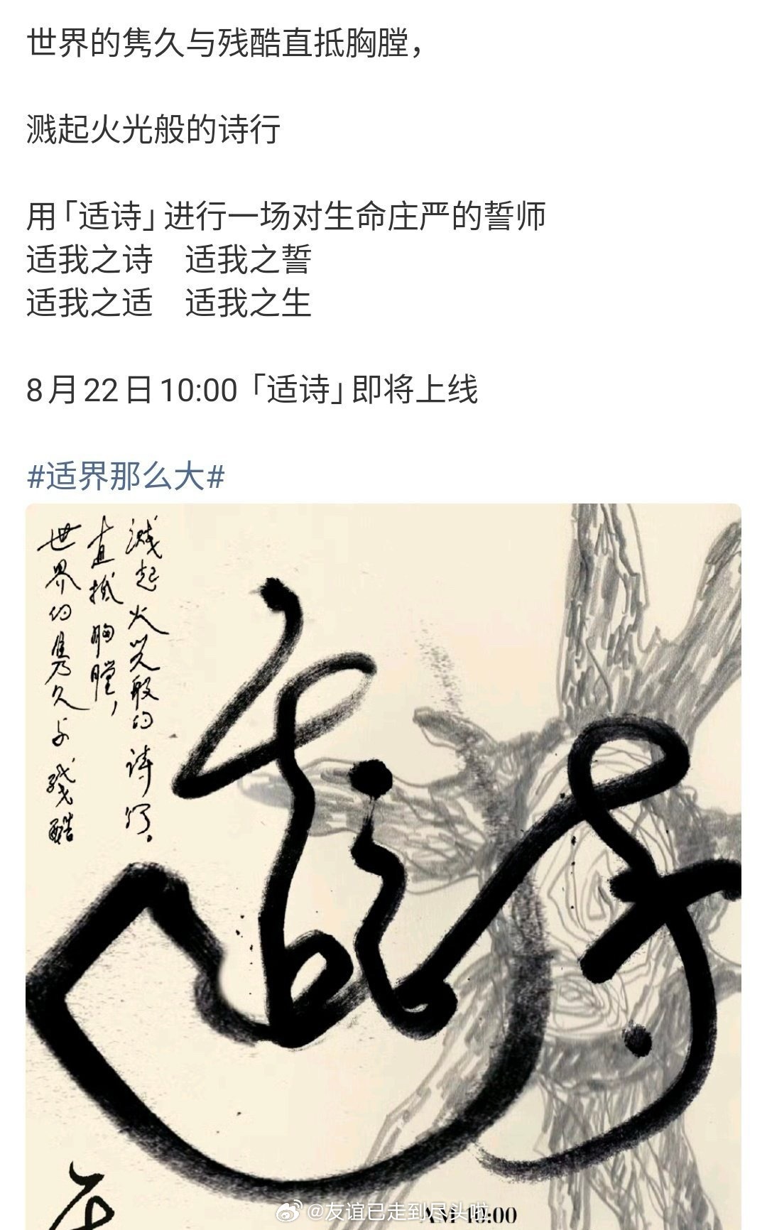 于适的新专辑要来了，是自己作词作曲刚知道他会写曲啊，感觉比很多歌手都强了，粉丝可