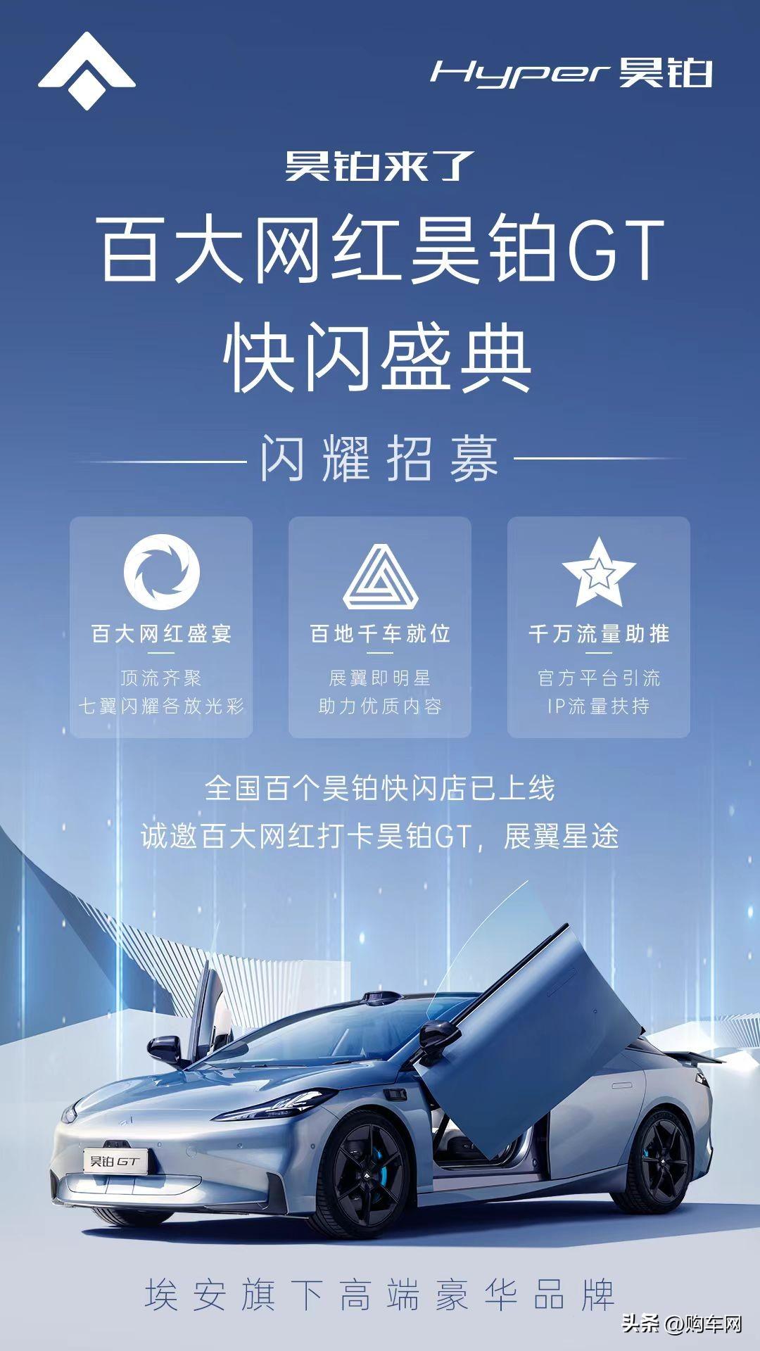 中高端纯电车竞争日趋激烈？

据中汽协数据显示，7月新能源汽车销量达到78万台（