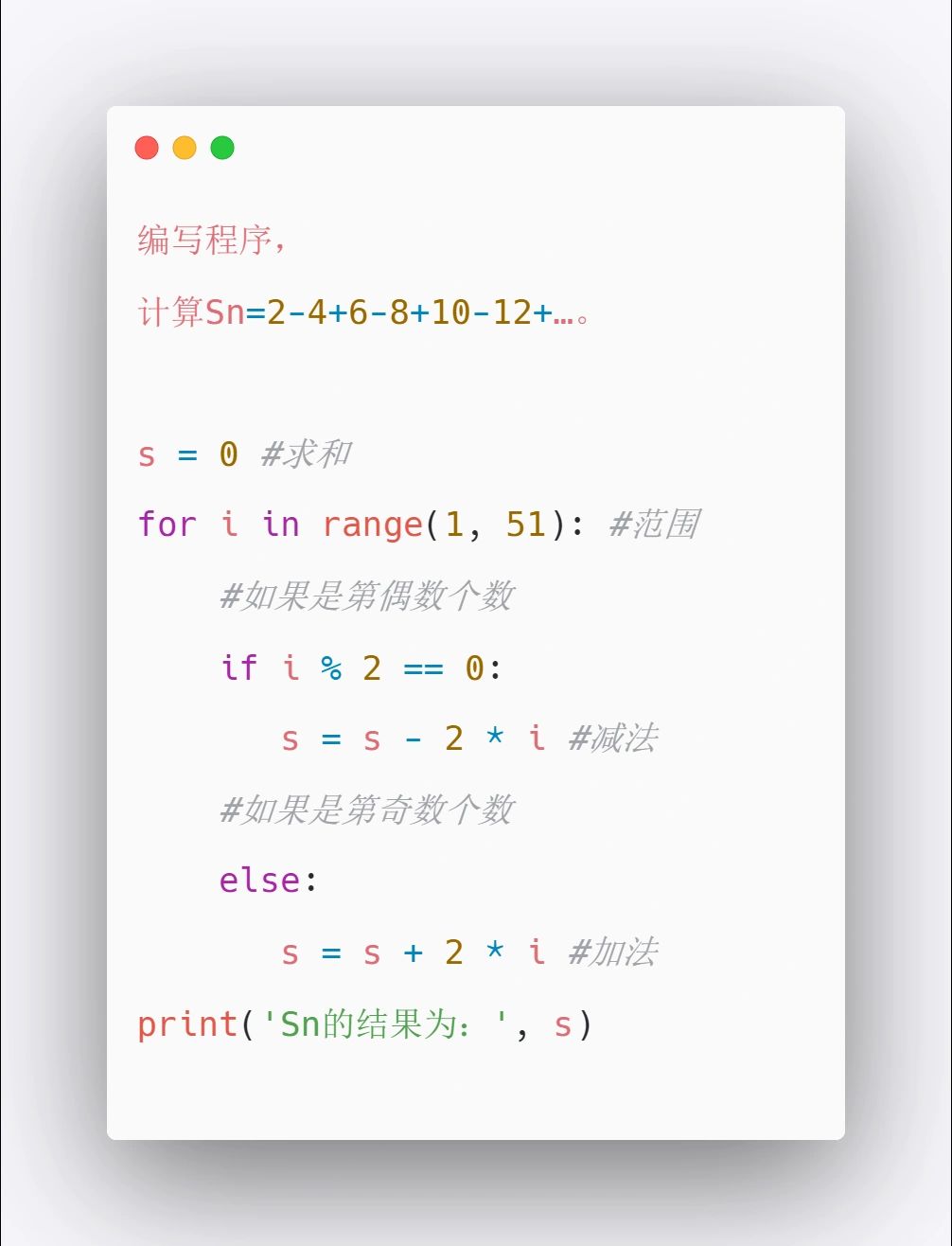 Python小项目1️⃣4️⃣0️⃣