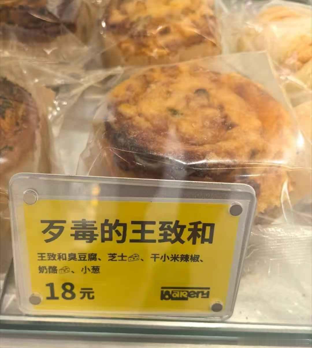 不建议大家买深色蛋糕 凭啥，黑森林吃30多年了…… 