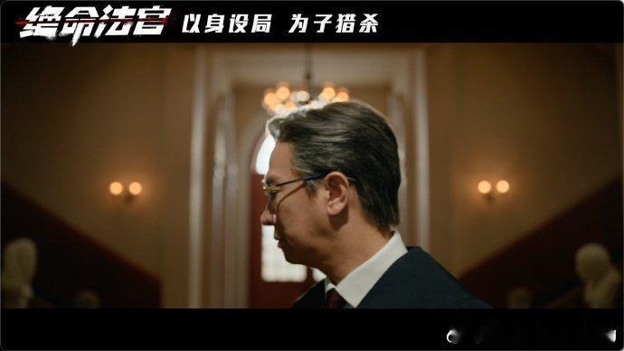 都是演爹一个心疼一个心梗张家辉《大追捕》演哑巴父亲，沉默里全是疼，太戳人！ ​​