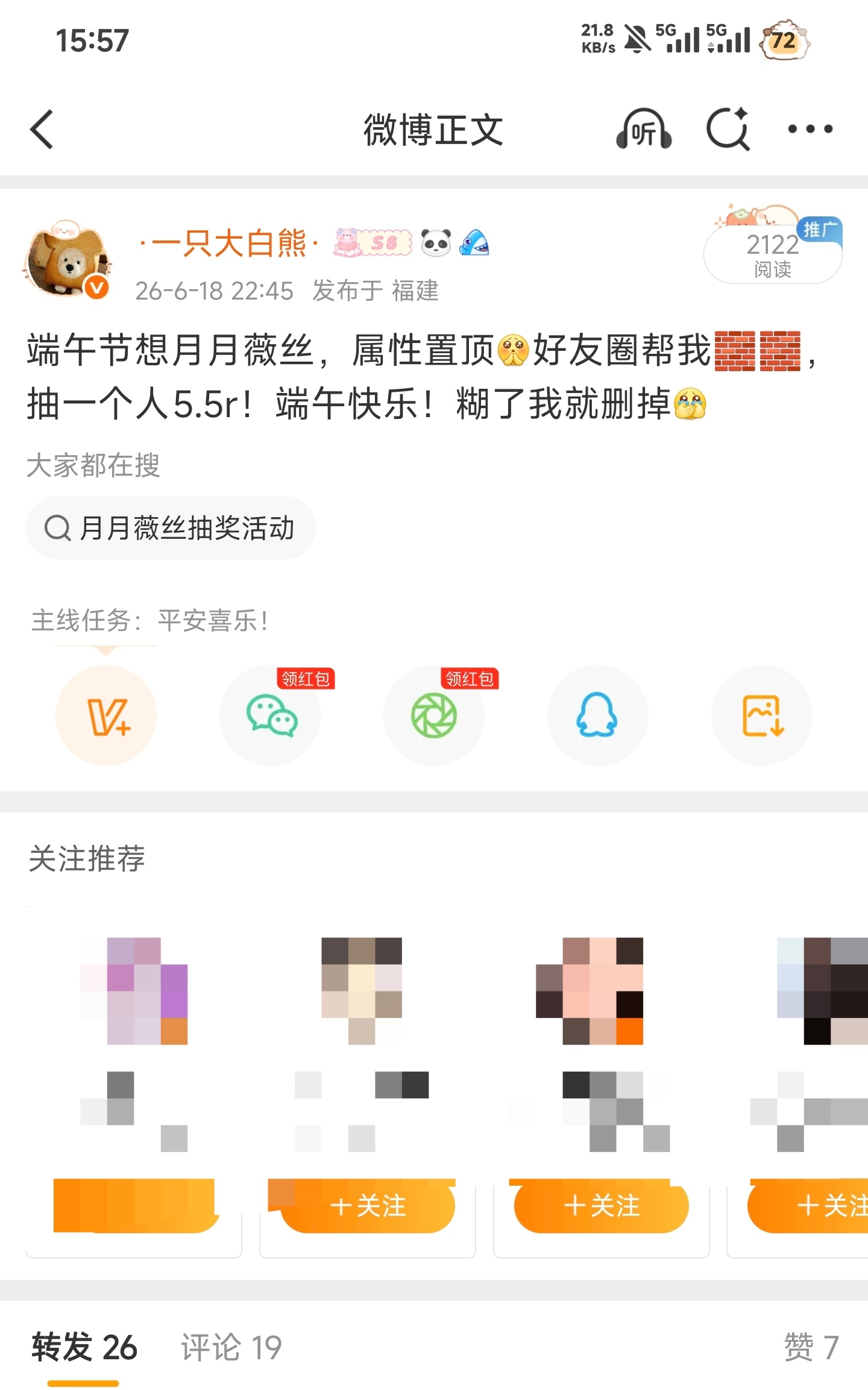 好懵逼吧怎么光有人🧱没有人🈷️
