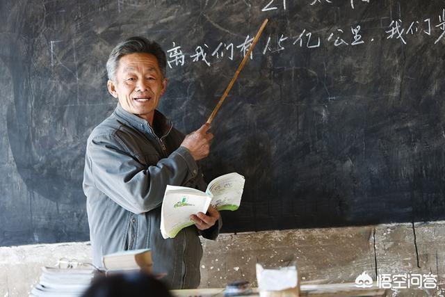 如今网上不少人都称退休教师养老金高，不可否认，有些地方、有些退休教师的工资的确过