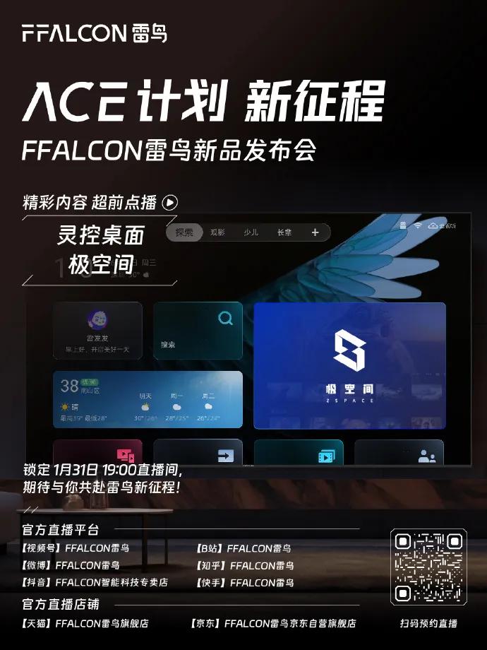 对观影以及存储有要求的伙伴们，我强烈推荐极空间Z4 Pro，性能强劲配置高，也适