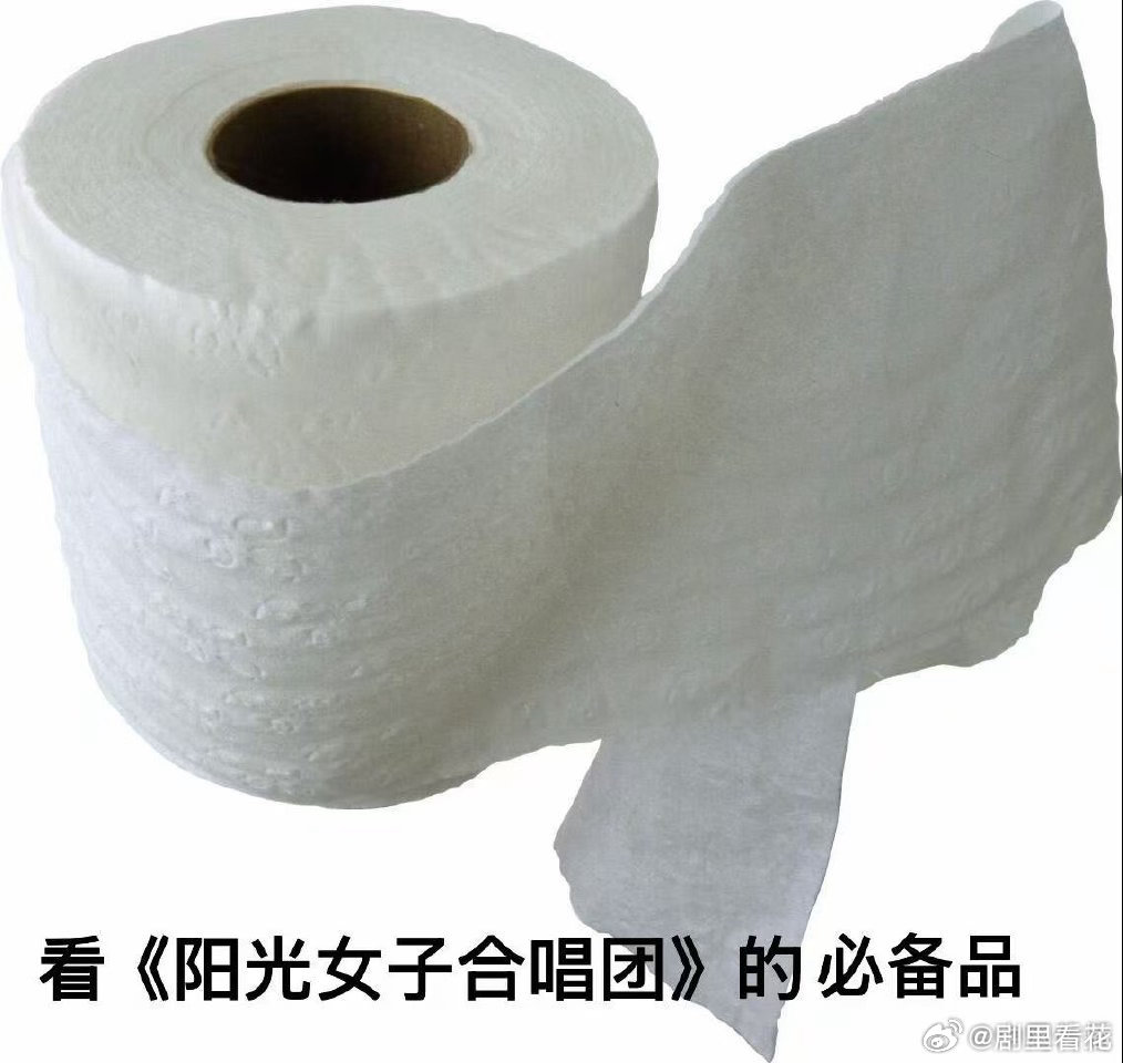 第一部需要影院发纸巾的电影 全场纸巾消耗速度惊人！宥芯被欺负时的委屈，被守护时的