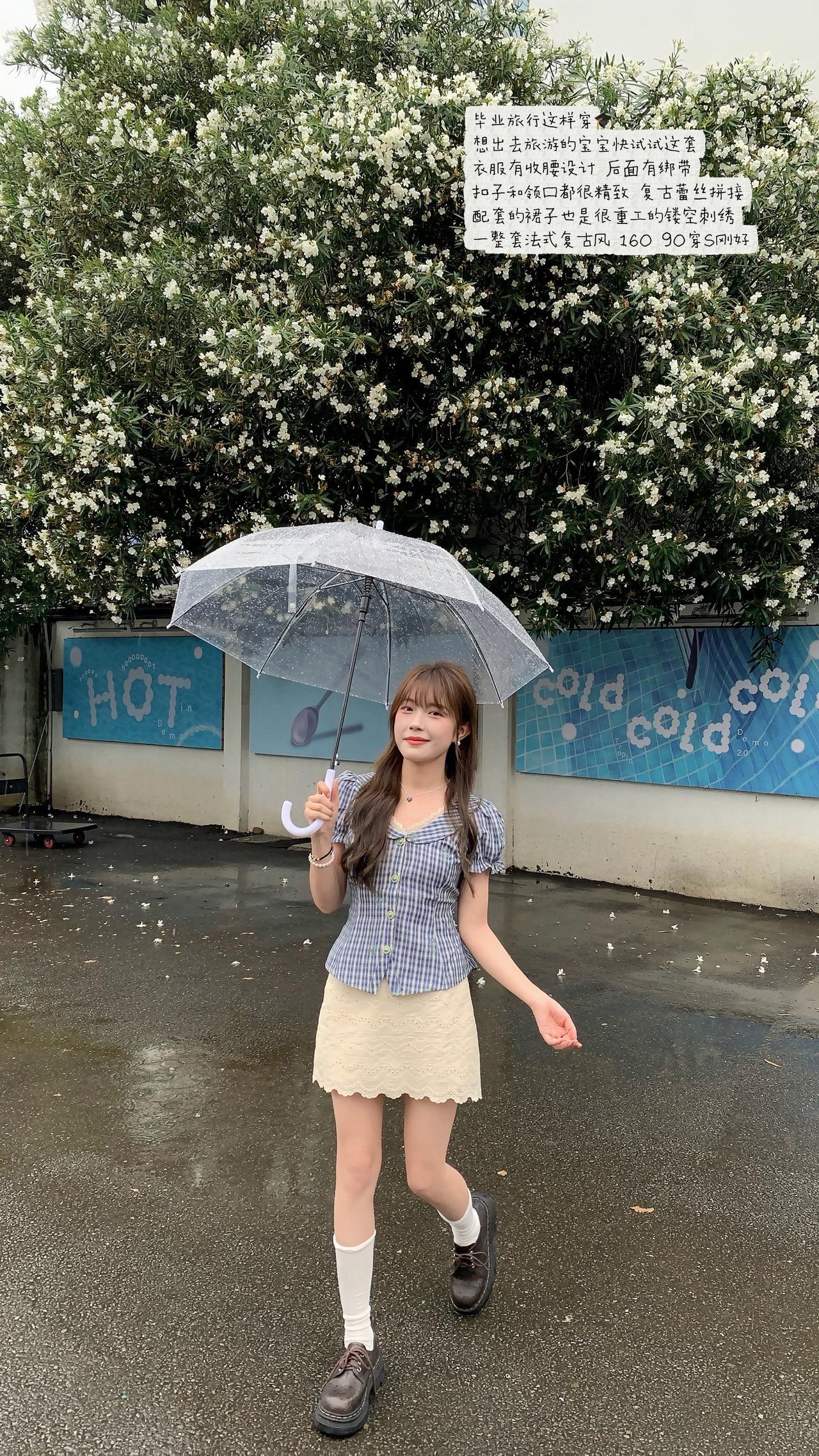 法式复古穿搭 ootd穿搭 毕业旅行这样穿