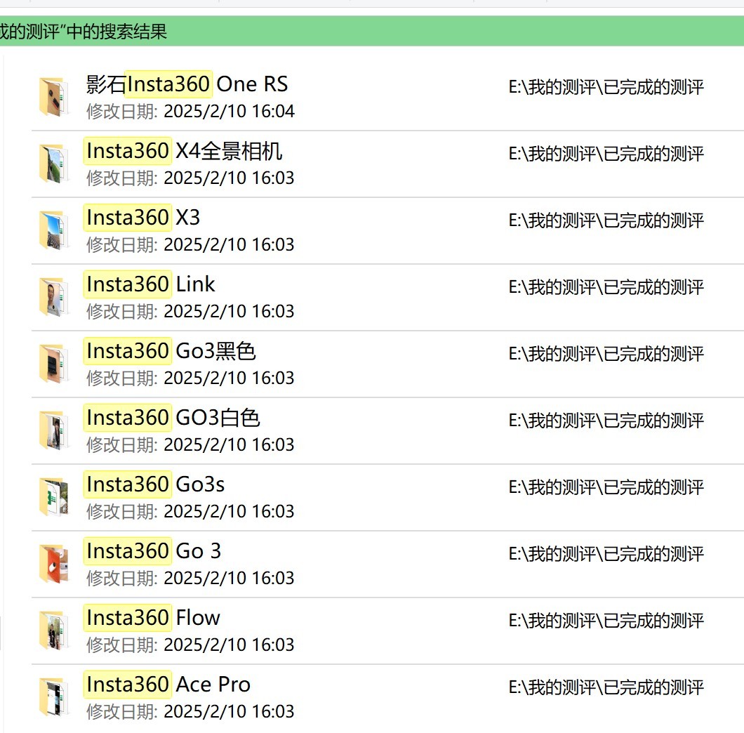 刘靖康回应大疆起诉影石创新 Insta360这些年是肉眼可见的茁壮成长，尤其是拇