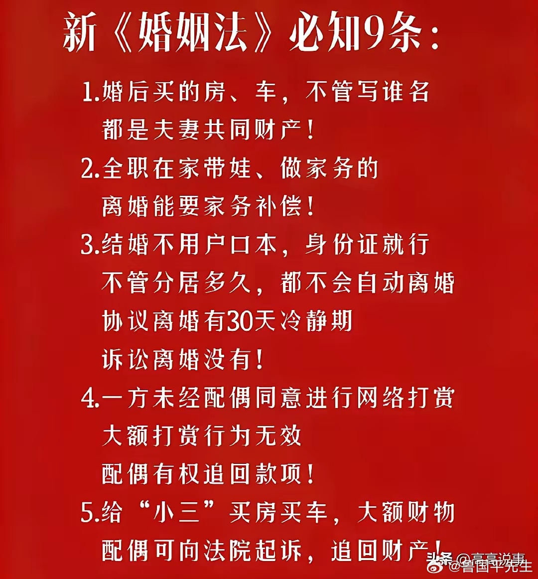 婚内出轨为啥不算违法？这得好好说道说道。​很多人可能觉得，结婚了还出去乱搞，这明