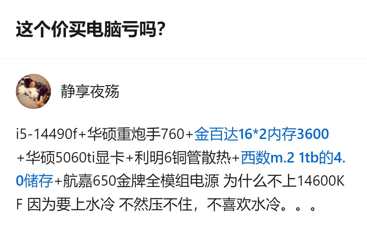 从现有信息看，这个提问里的两款电脑配置，一款是锐龙AI7的核显本，另一款是带独立
