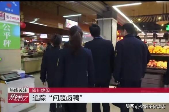 绵阳追踪“问题卤鸭”

绵阳追踪“问题卤鸭”这事可太有必要了。之前有市民点王氏现