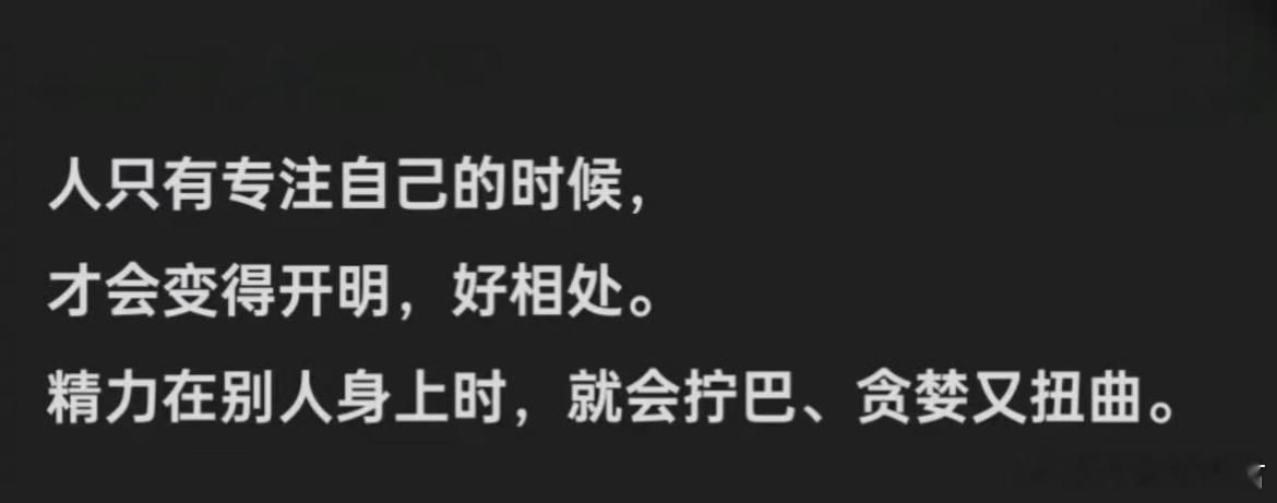 被这句话治愈了 ​​​