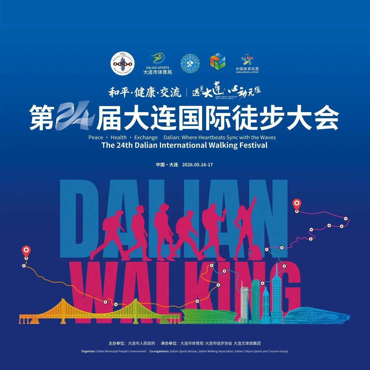 徒步大会，今年满足Yaya，我们逆流而上，去11公里外的起点，参加开幕式，跟30