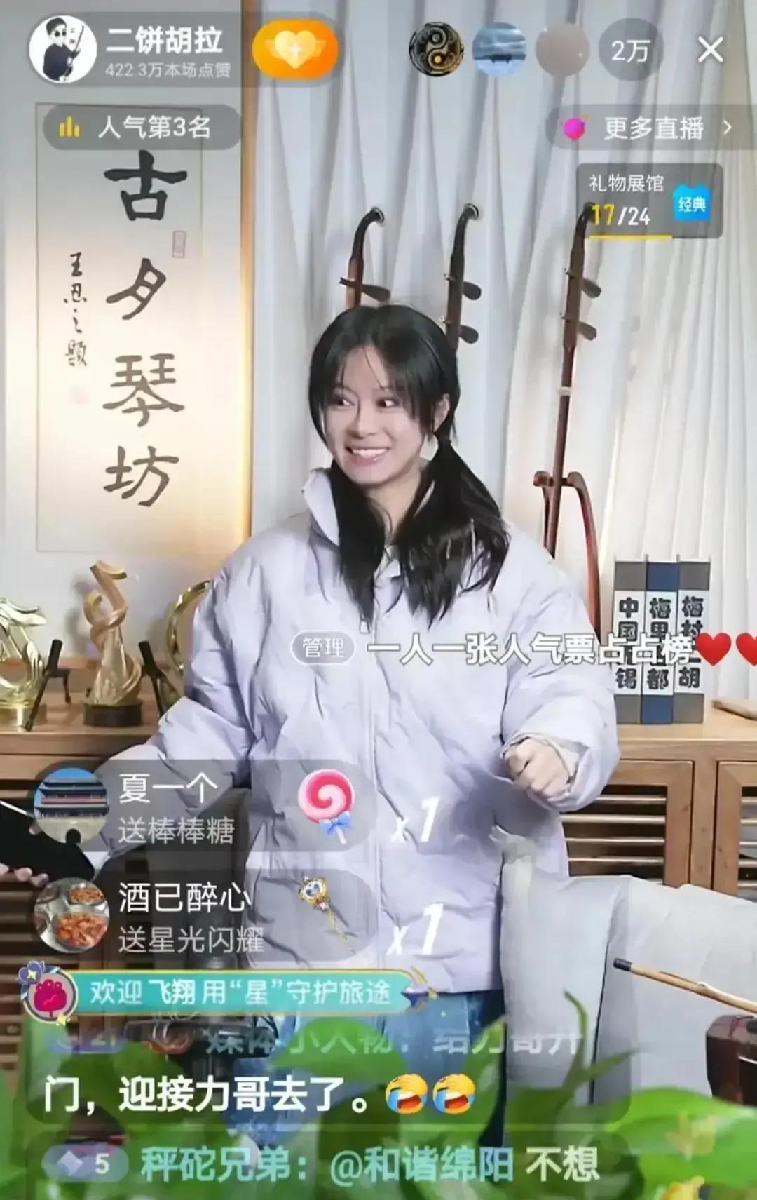 力哥和二饼这对搭档，单场破亿！
这数字太吓人了。
头部组合比同级个人主播收入高4