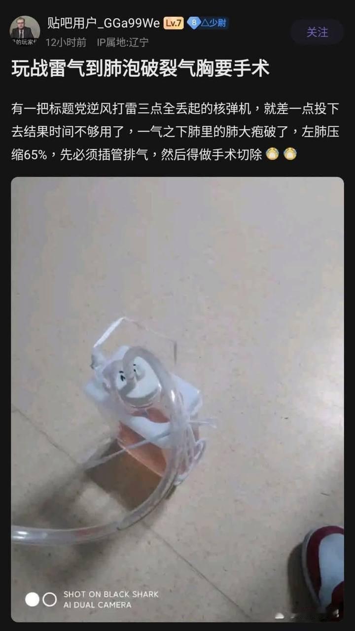 你们战雷玩家[哆啦A梦害怕] 