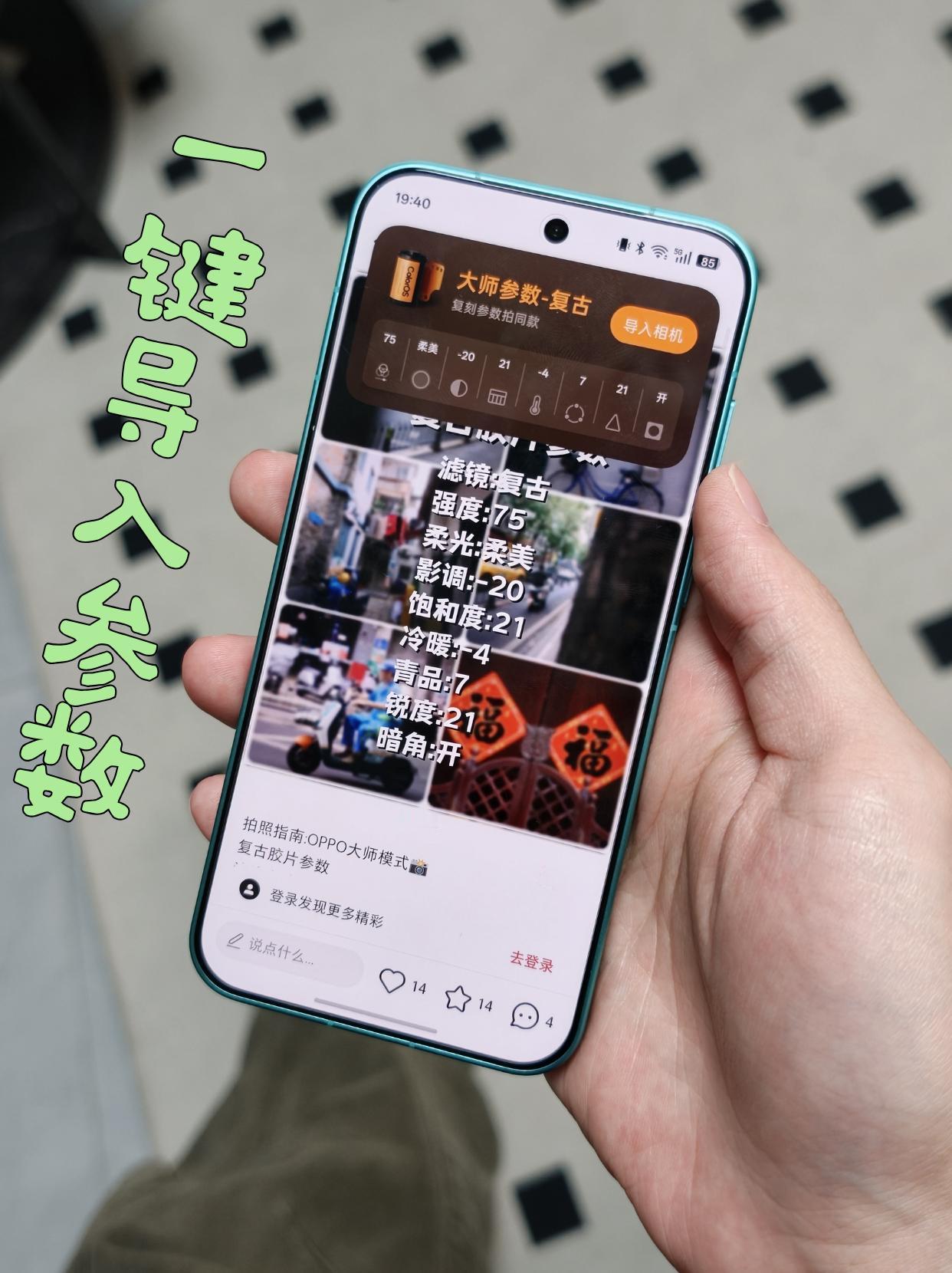 原来国产手机系统这么神了吗？

因为是莎莎的代言而且旧手机也要换了，趁着假期前换