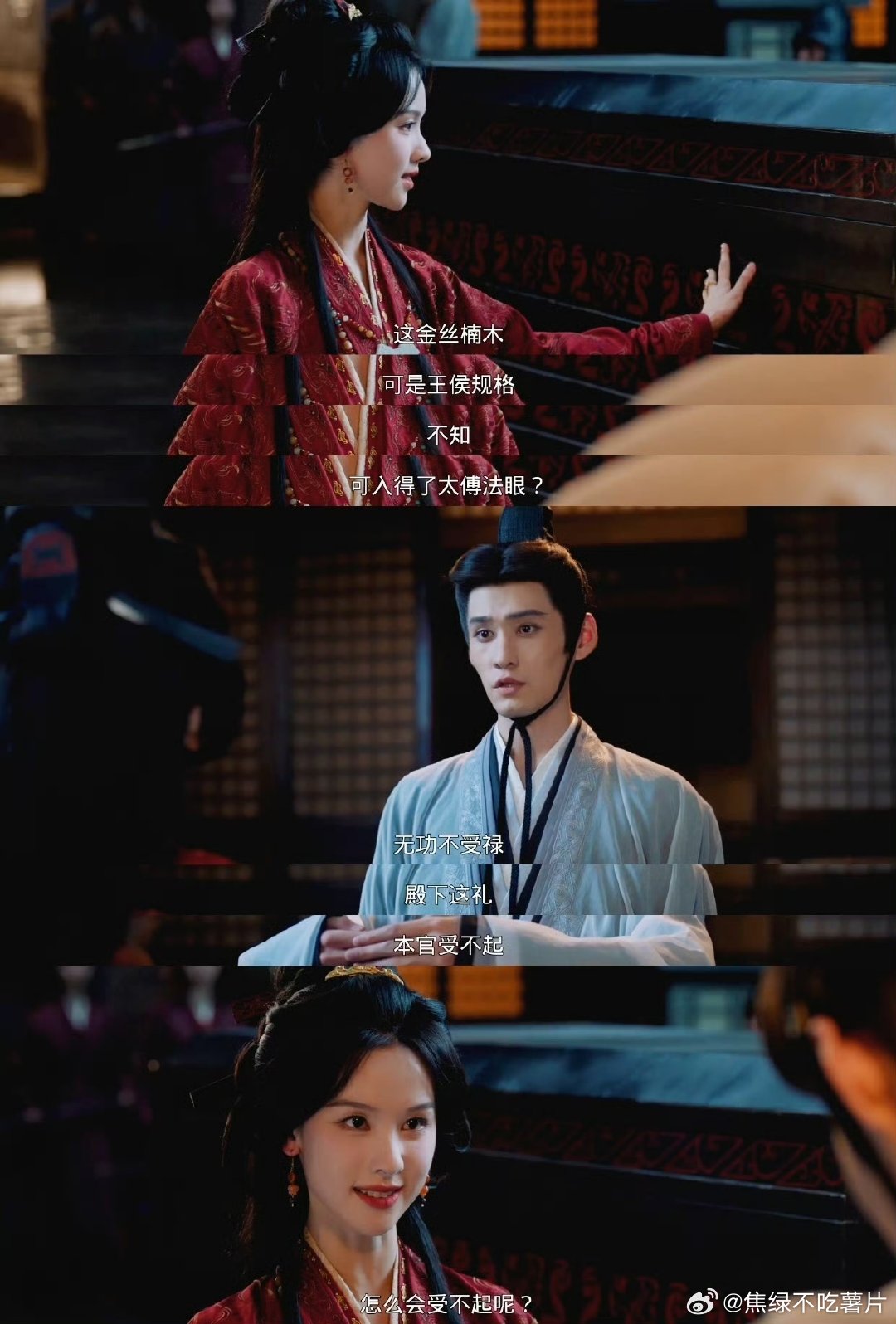 翘楚导演回应弹幕 真心觉得《翘楚》特别好看，亲情线动人、感情线超好嗑。奶龙卧龙都