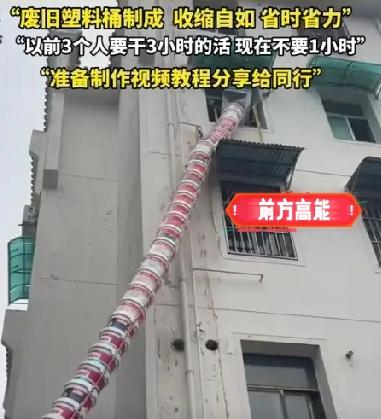 “太有智慧了！”安徽寿县，一扛楼小伙每天搬建筑垃圾，累得直不起腰，结果小伙灵机一
