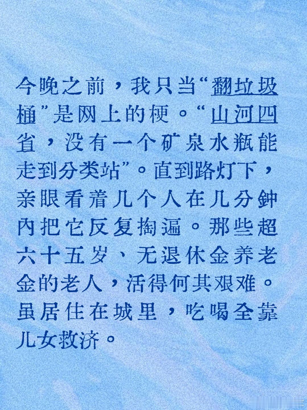 分享图片 
