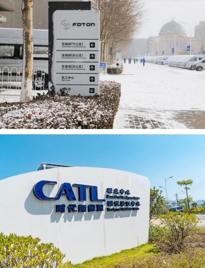 【车视头条】福田汽车计划在墨西哥建第二座工厂生产电动汽车，据悉准备与宁德时代合作