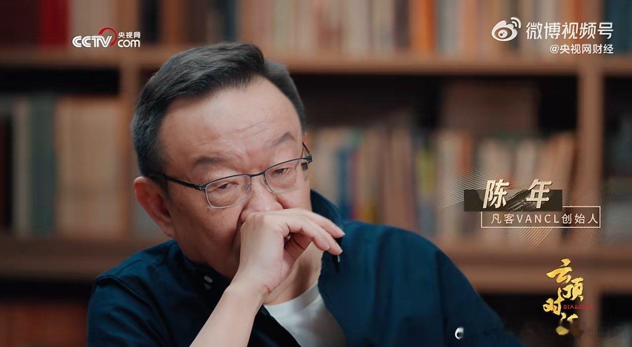 央视网云顶对话陈年陈年首次公开雷军救凡客原因 陈年与雷军的友谊，就像一场浪漫的旅