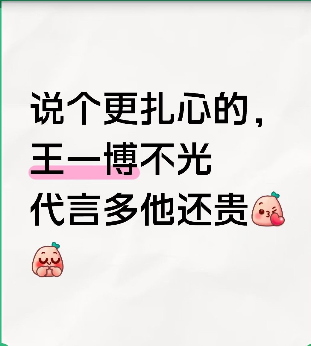 嗯，就是如此[允悲] ​​​