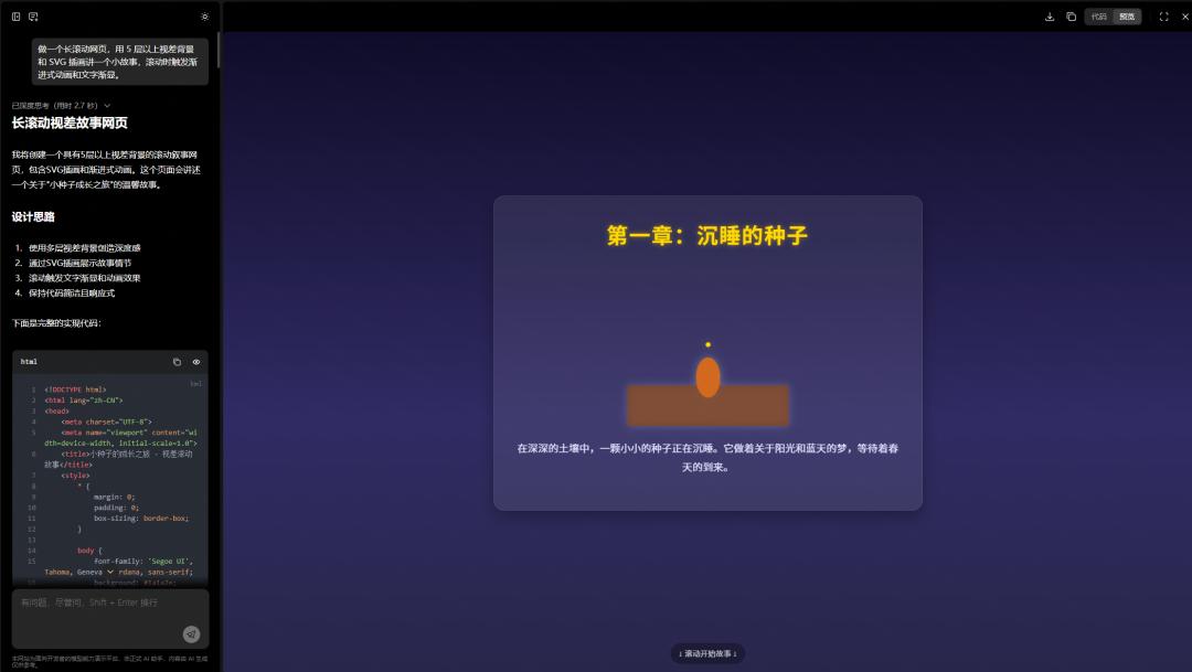聊聊小米开源的MiMo-V2-Flash，这次，为推理而生。