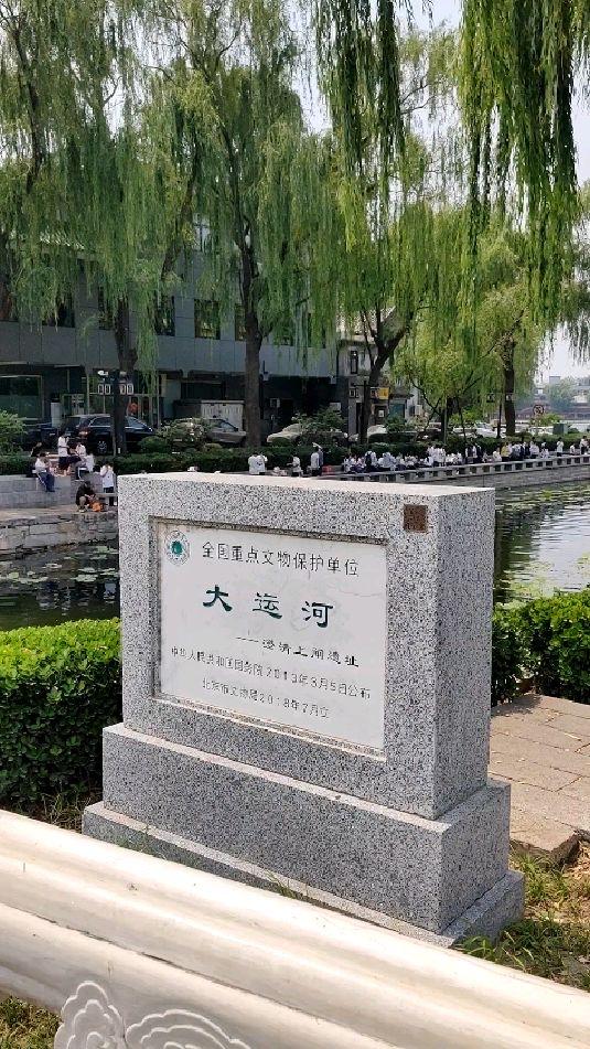 可深挖北京段运河独有的白浮泉源头、漕运遗存等文化标识，串联路县故城等文博场景，开