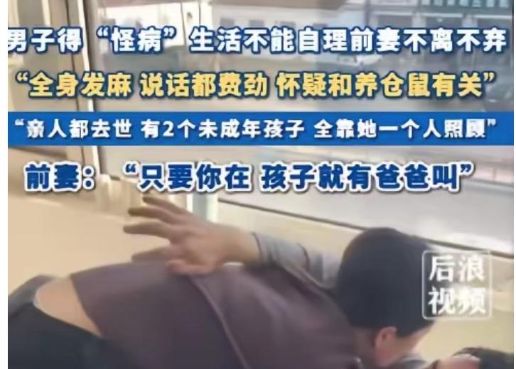 “泪目！”山东潍坊的一对夫妻，去年因为性格合不来，就平平静静地离了婚，没想到分开