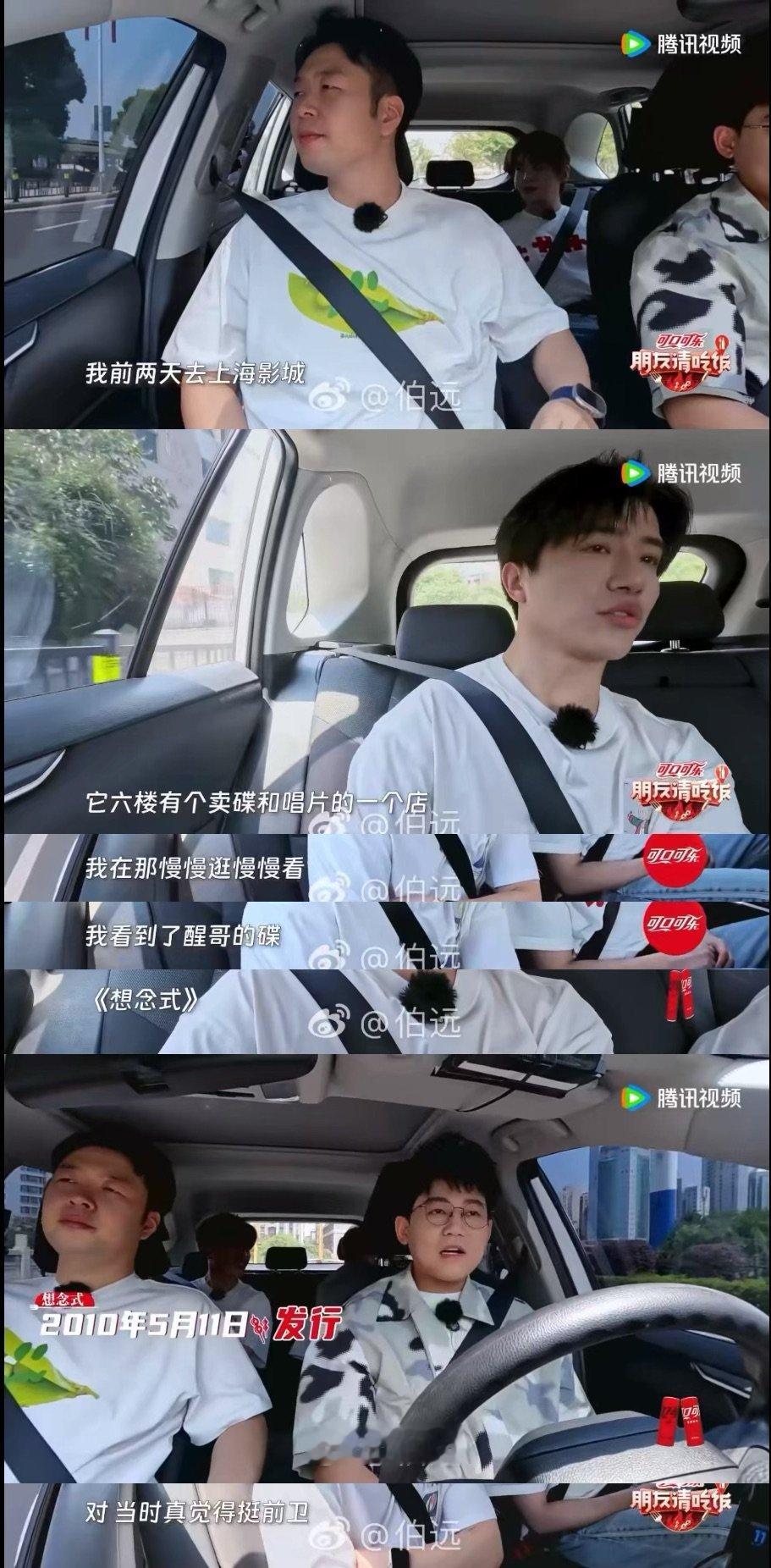 #伯远上初二时给快男投票# 原来大家小时候都会守在电视剧前看快男[哇]伯远小时候