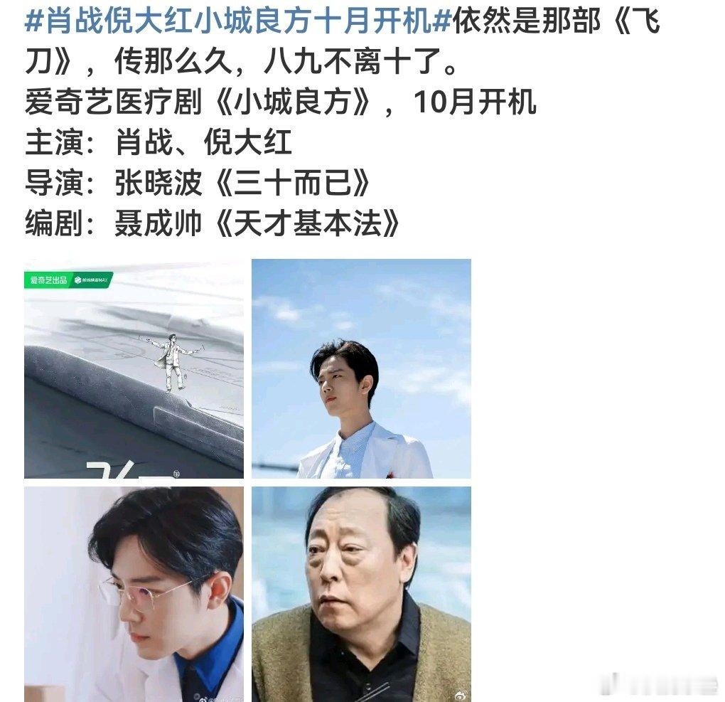倪大红男二作配那他粉丝撕过的这个饼比之前吹过的好几个还好点呢感觉 目前也感觉比正