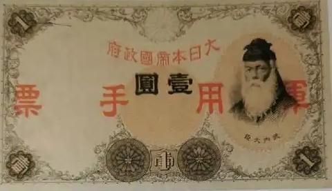 日本侵略军通过废纸一样的军票掠夺中国
《银元时代生活史》的作者陈存仁这么写：日本