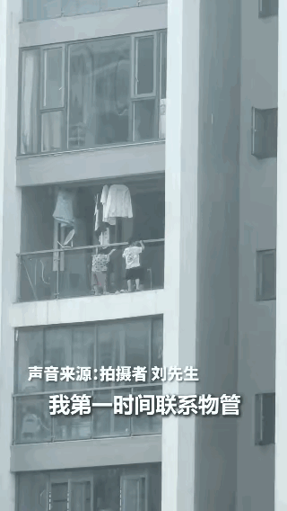 8月7日，贵阳某小区内，2个小男孩，在13楼窗外，两手抓着栏杆，两脚悬空，玩引体