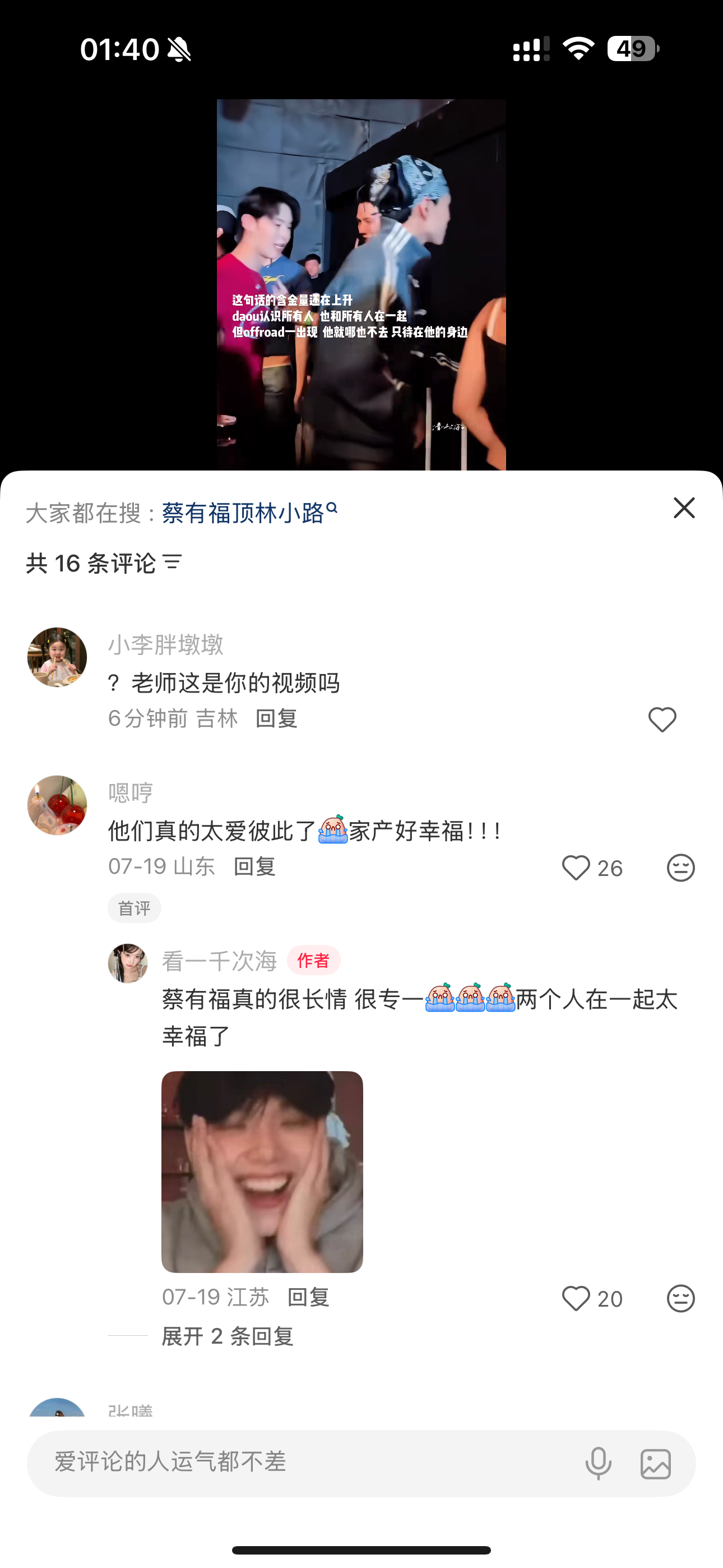 我这被偷图的一生啊发美食一堆人偷 偷的我照片都上素材库卖钱了好不容易追个星剪点视