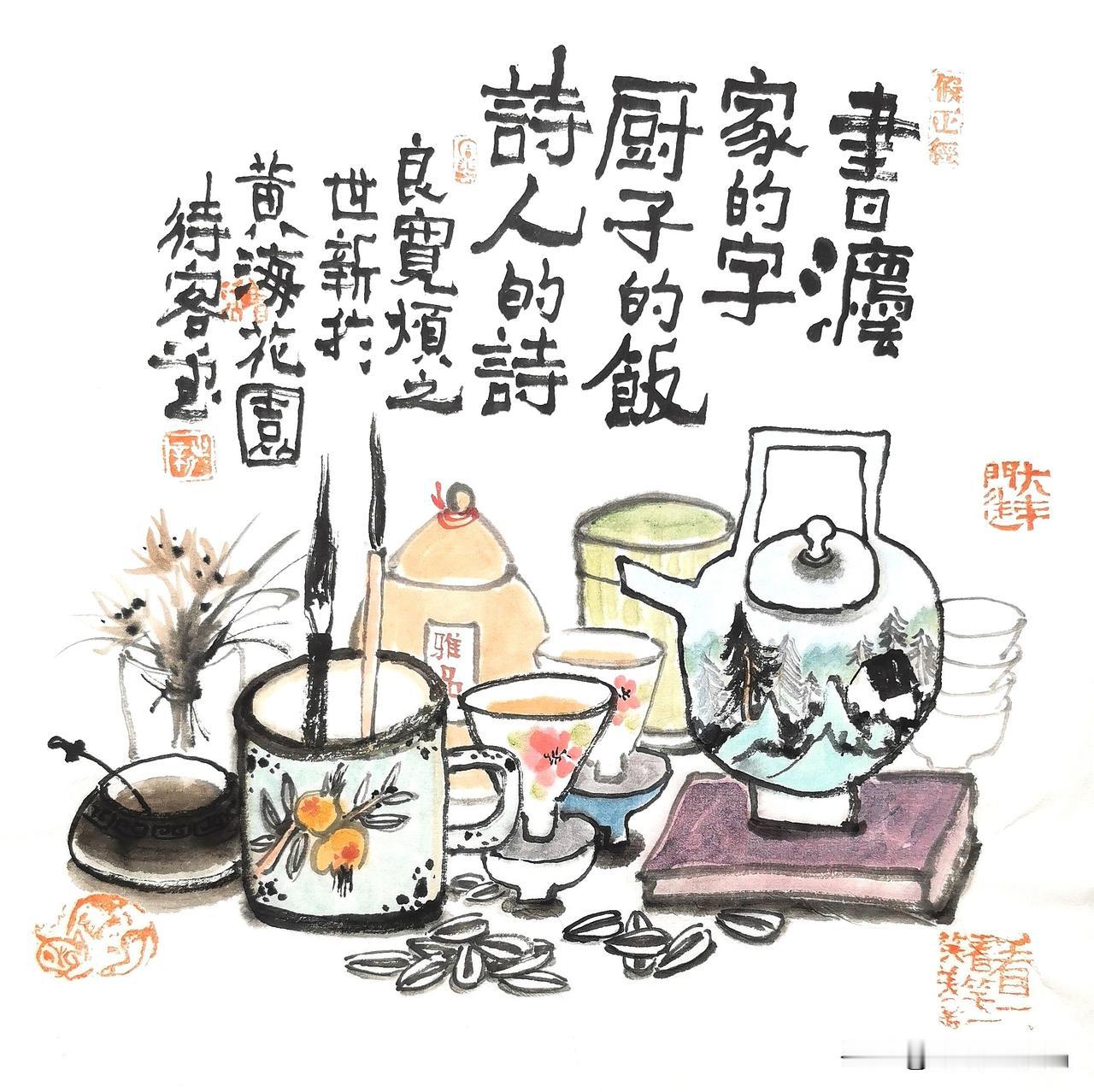 能否秀一下你的国画作品