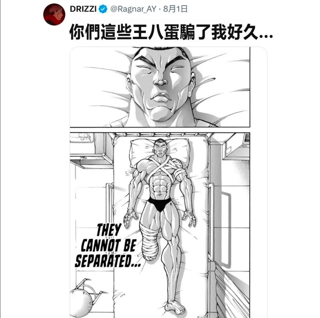 被骗咯 