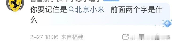 还有他们不敢冲的吗😱我还是坚持我的观点恨小米的本质就是恨 G这些人都是精致的利