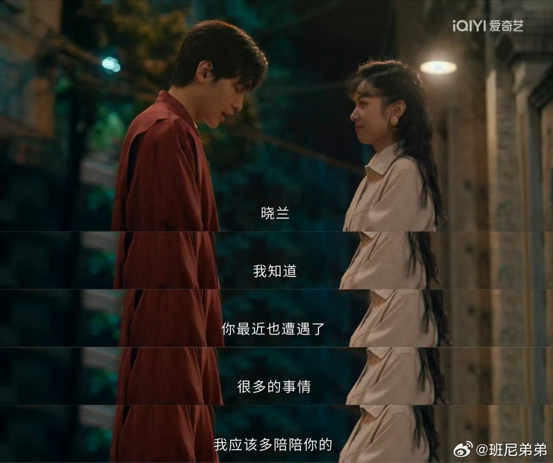 夏晓兰周诚误会解除夏晓兰周诚互相道歉 编剧加鸡腿！夏晓兰周诚的误会解除没有烂俗桥