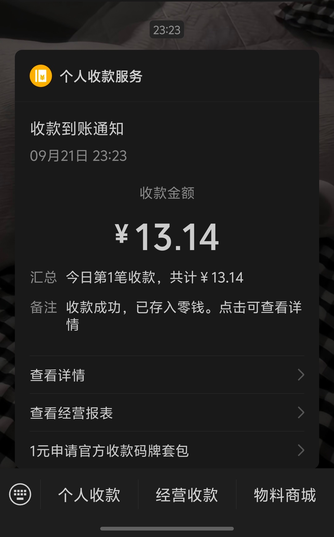 女孩我爱你呀[抱抱][抱抱] ​​​