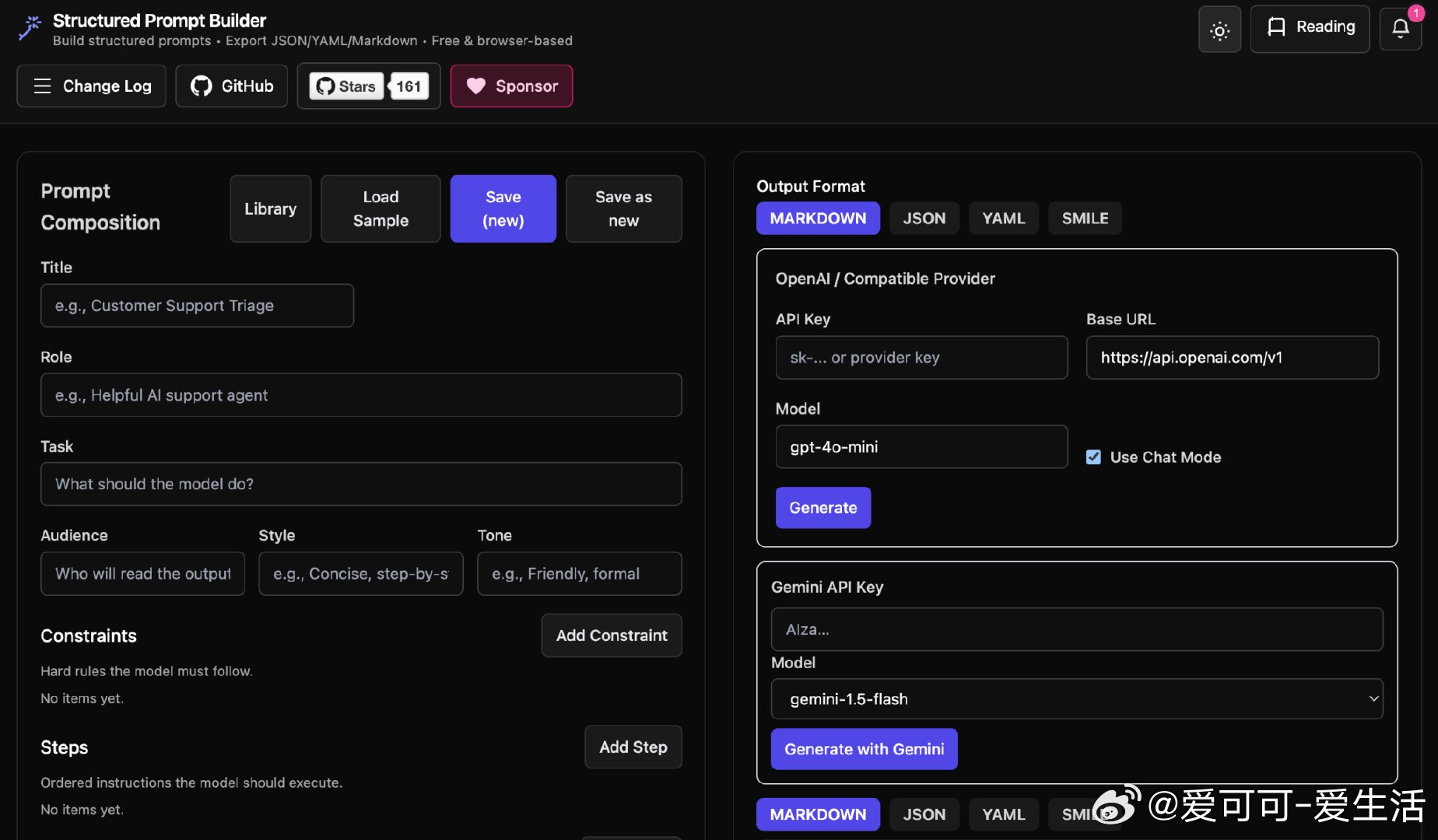 Structured Prompt Builder：结构化提示设计迎来轻量化利器