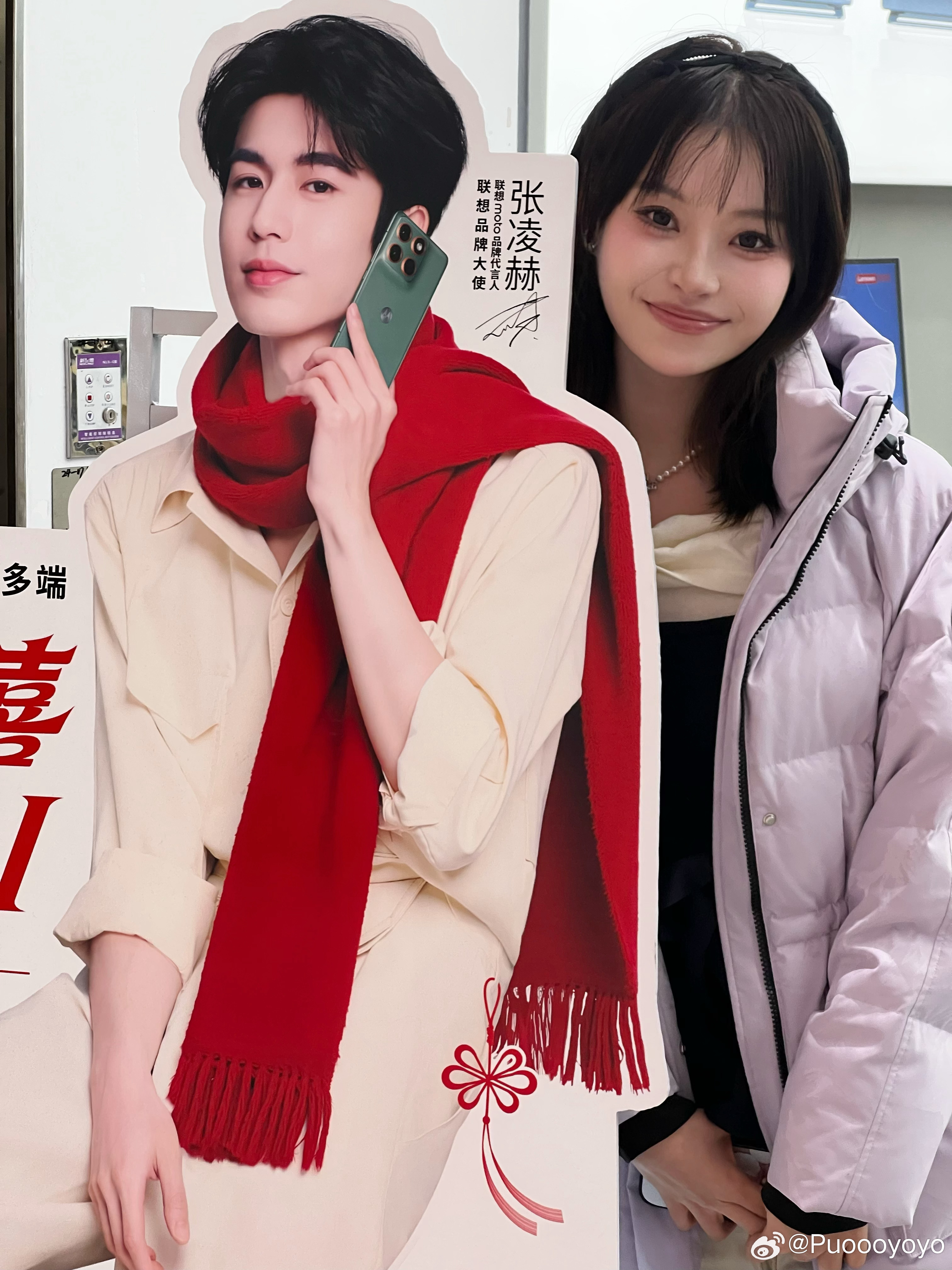 第一张照片 不太敢亲密的张凌赫