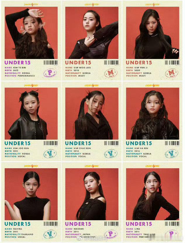 请回答1988珍珠参加选秀请回答1988珍珠女团选秀MBN《UNDER15》女团