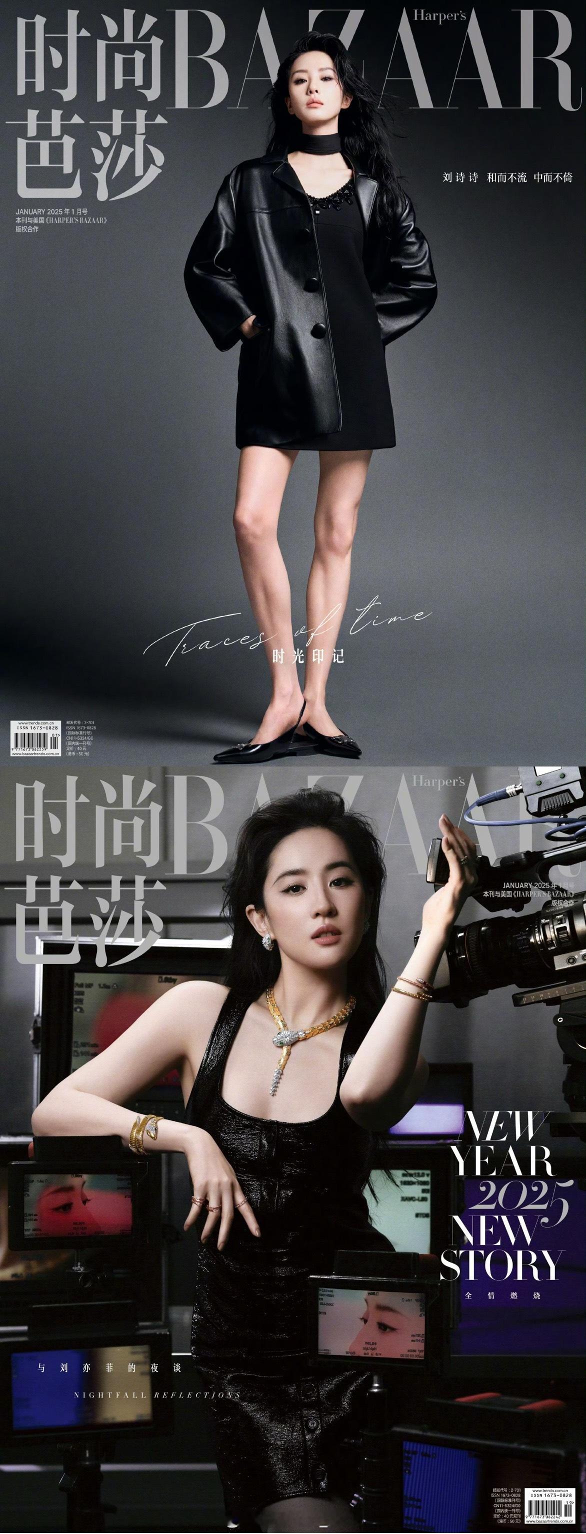 MOK_年终盘点《时尚芭莎》2025年封面盘点1月：刘诗诗、刘亦菲 2月：于适、