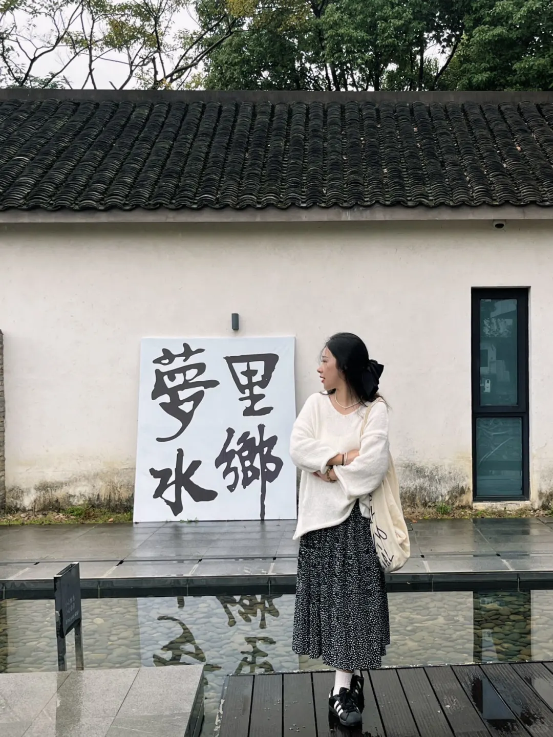 是梦里水乡！｜南方local的乌镇两天一夜